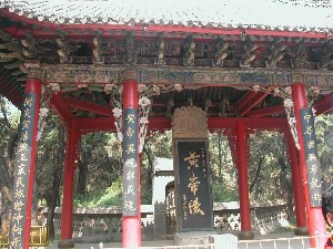 Mausoleum of the Yellow Emperor