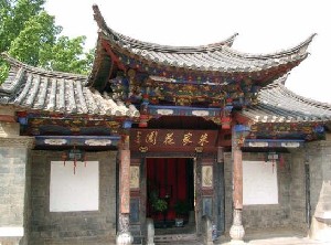 The Zhu Family Garden