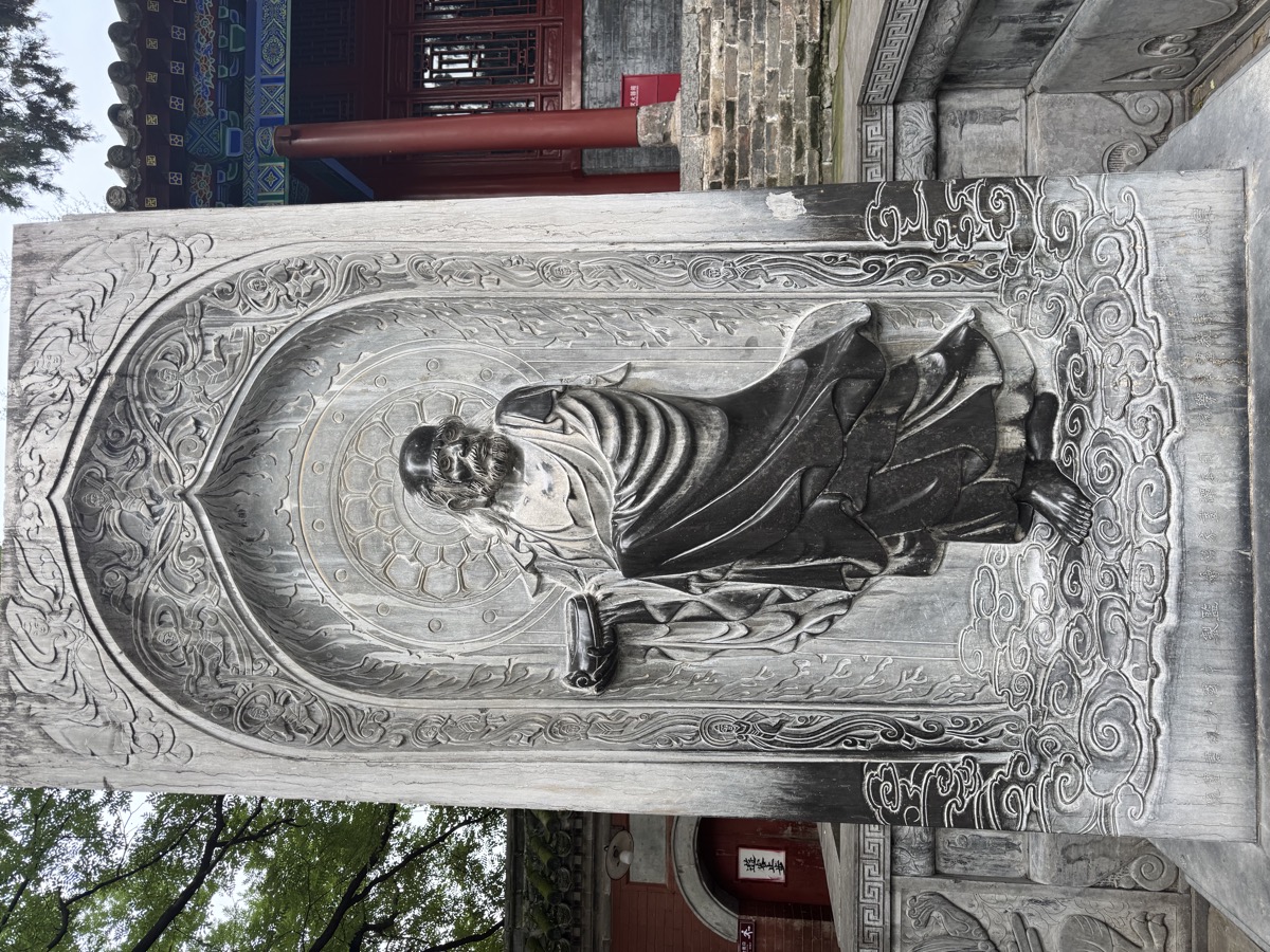 Relief carving of Bodhidharma at the Shaolin Temple