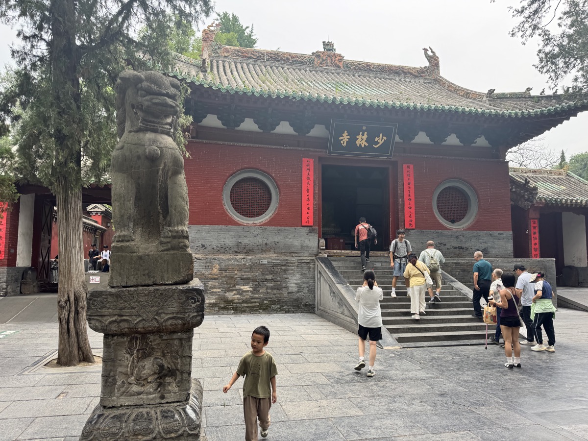 The gate of the Shaolin Temple