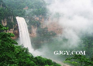 The Wangxiangtai waterfall, Simian Mountains