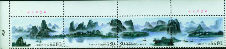 Li River stamps