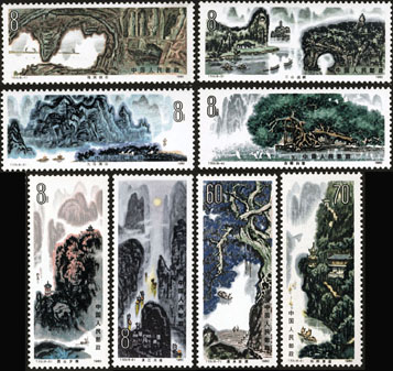 Guilin stamps