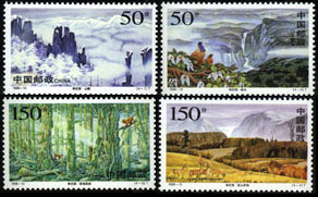 Shennongjia on stamps