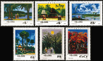 Xishuangbanna on stamps